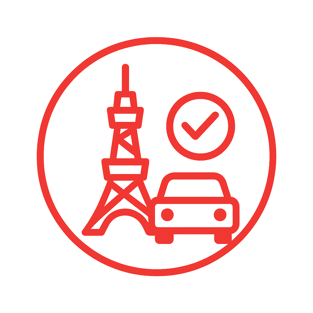 東京のおすすめポイント
