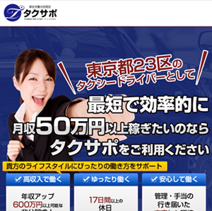 サイトイメージ